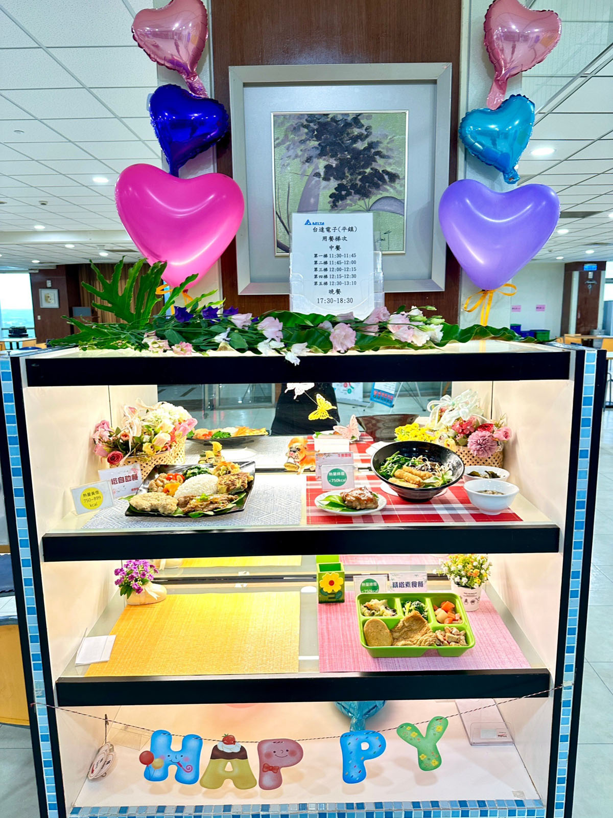 台達平鎮廠開幕活動櫥窗佈置