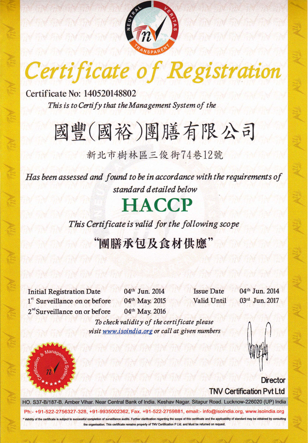 HACCP